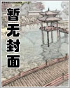 特工的明星老爸(双性父子)【高H】